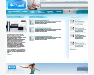 Кондиціонери "AIRWELL"