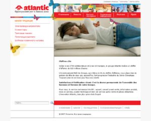 Кондиціонери "Atlantic"