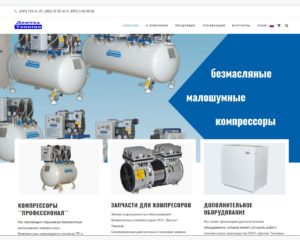 Компанія "Дентал Техніка"