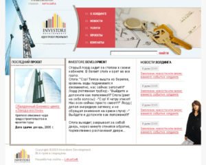 Компанія "Investore Developments"