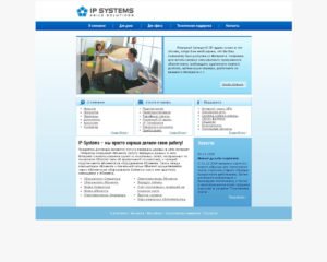 Системи інтерактивного репортінгу "Intersoft"