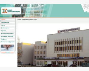 Завод "Карат-Ліфткомплект"