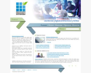 Компанія "ЛЭП"