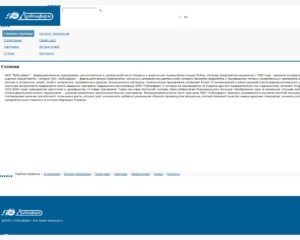 Офіційний сайт заводу «Лубнифарм»