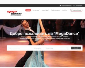 Дошка оголошень "МеgaDance"