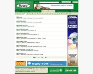 Інформаційно-довідкова система "HTMT"
