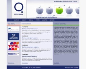 Компанія "Ozone Media"