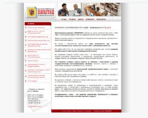 Бухгалтерська компанія Параграф