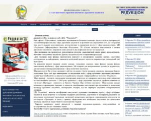 Підприємство "Редукціон"