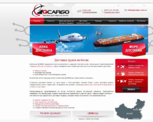 Компанія QCARGO