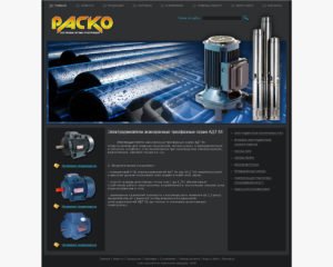 Продаж відцентрових насосів HELZ