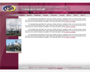 ТОВ ВТП "Теплопром"