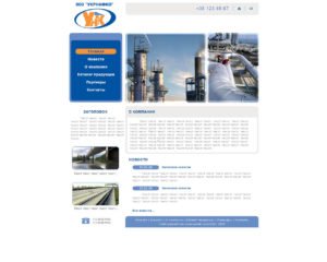 Компанія "Укарнафко"