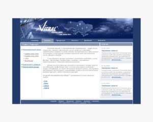 Компанія "Вітрал-Восток"