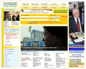 Інформаційно-довідкова система 
