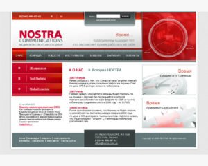 Компанія "Nostra Communications"