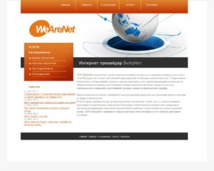 Internet provider "Wearenet"