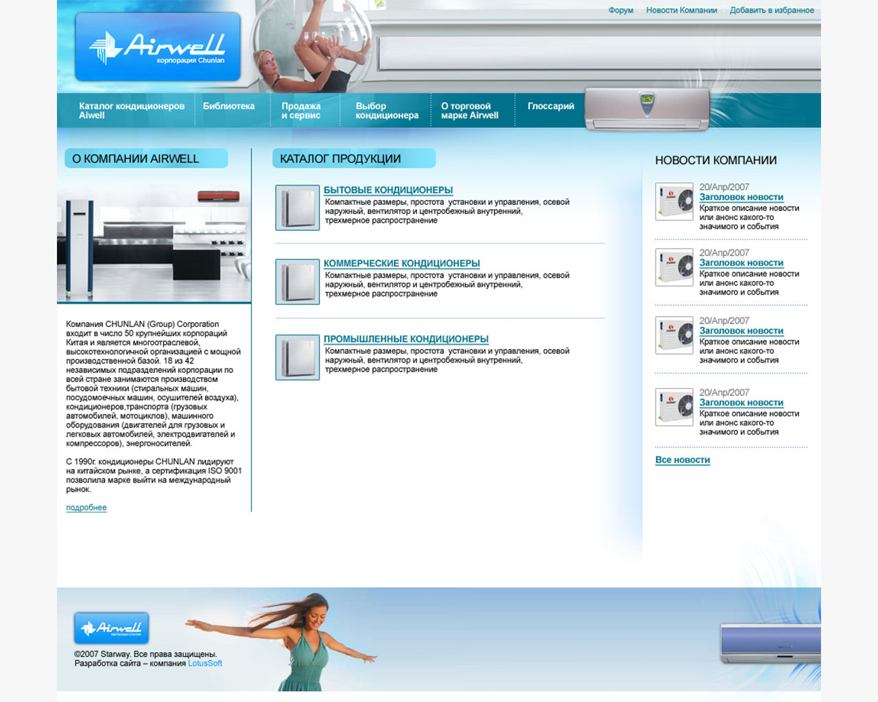 page-header