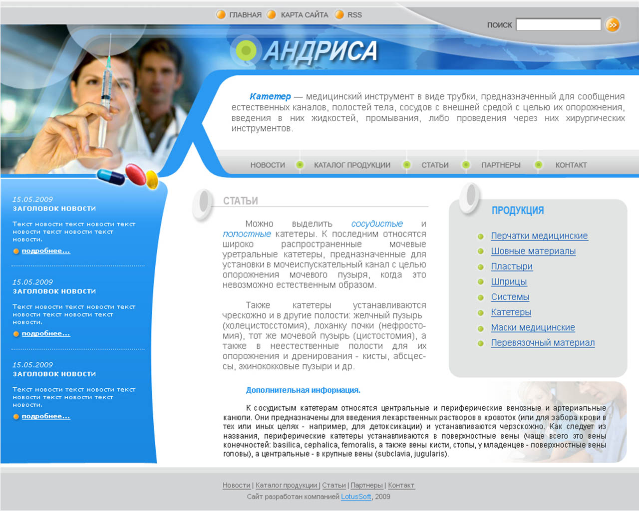 page-header