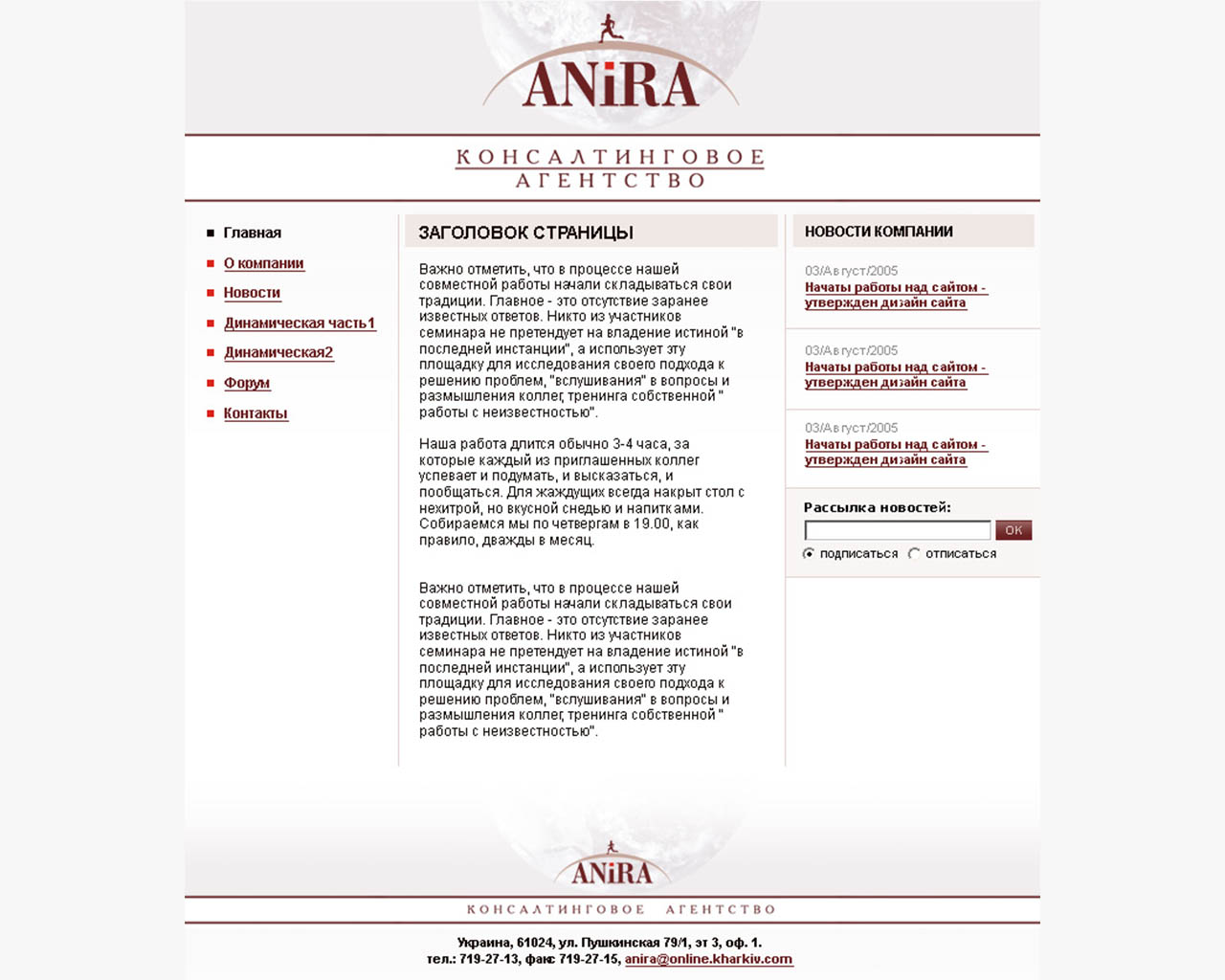 page-header