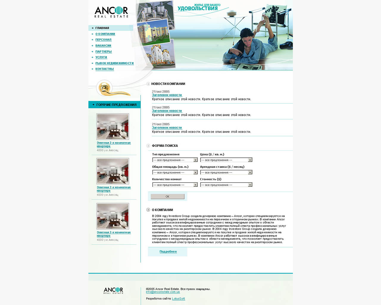 page-header