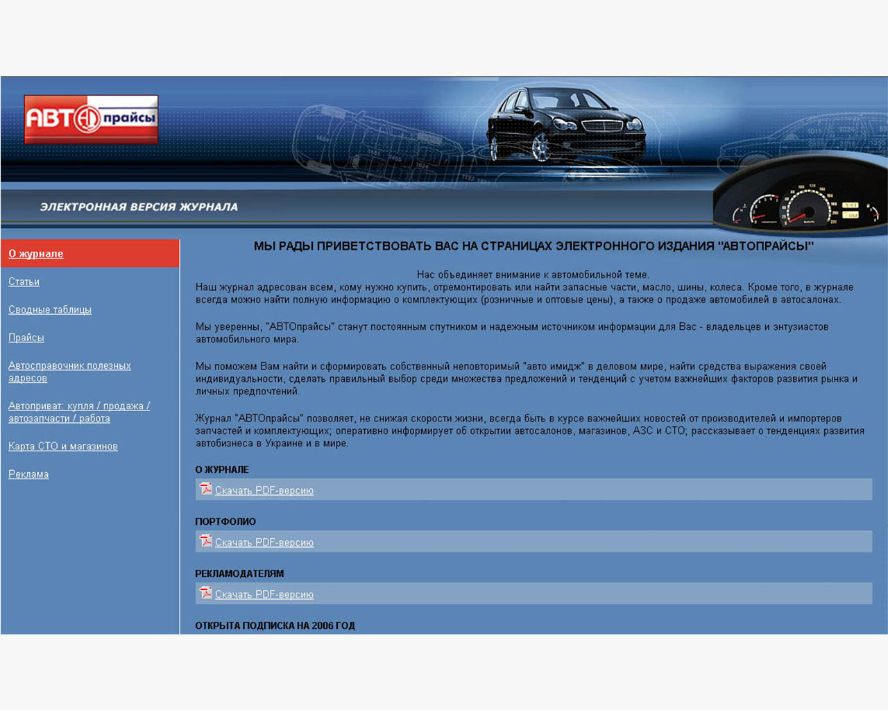 page-header