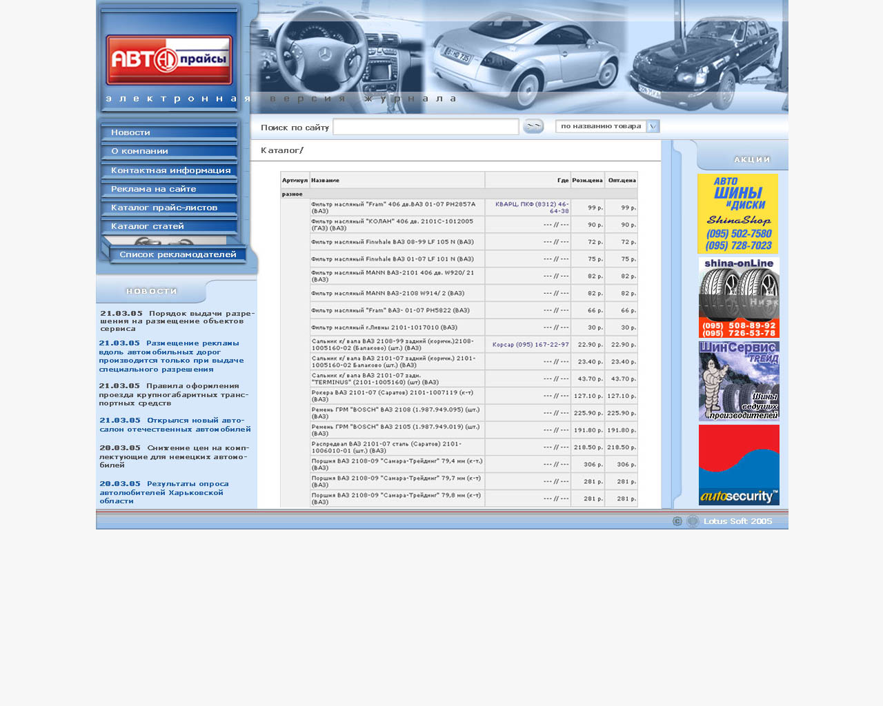 page-header
