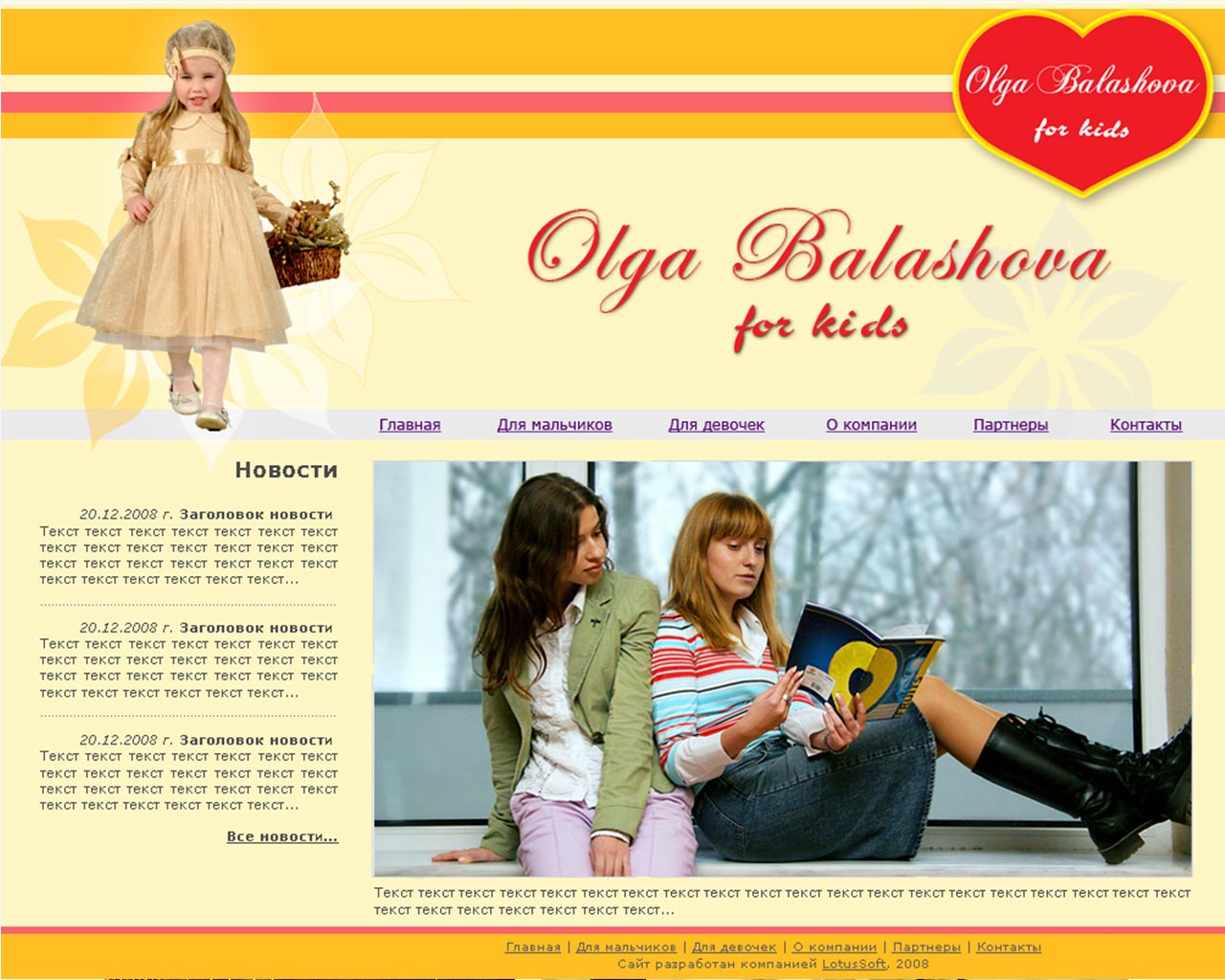page-header