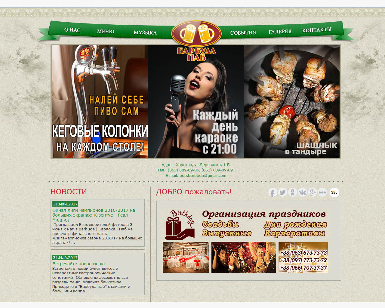 page-header