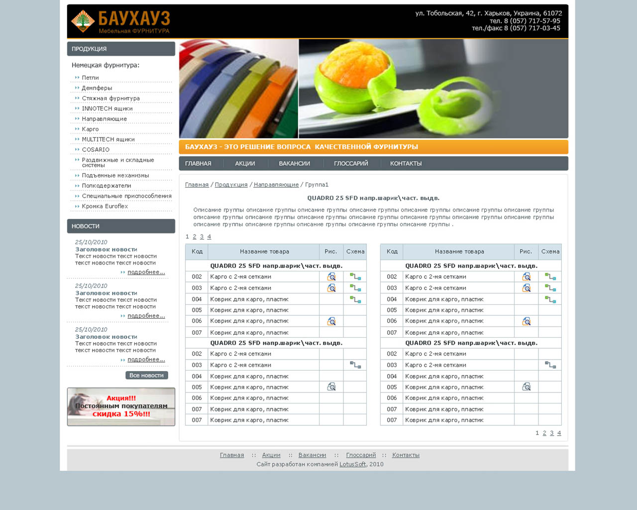 page-header