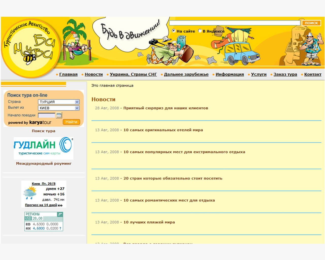 page-header