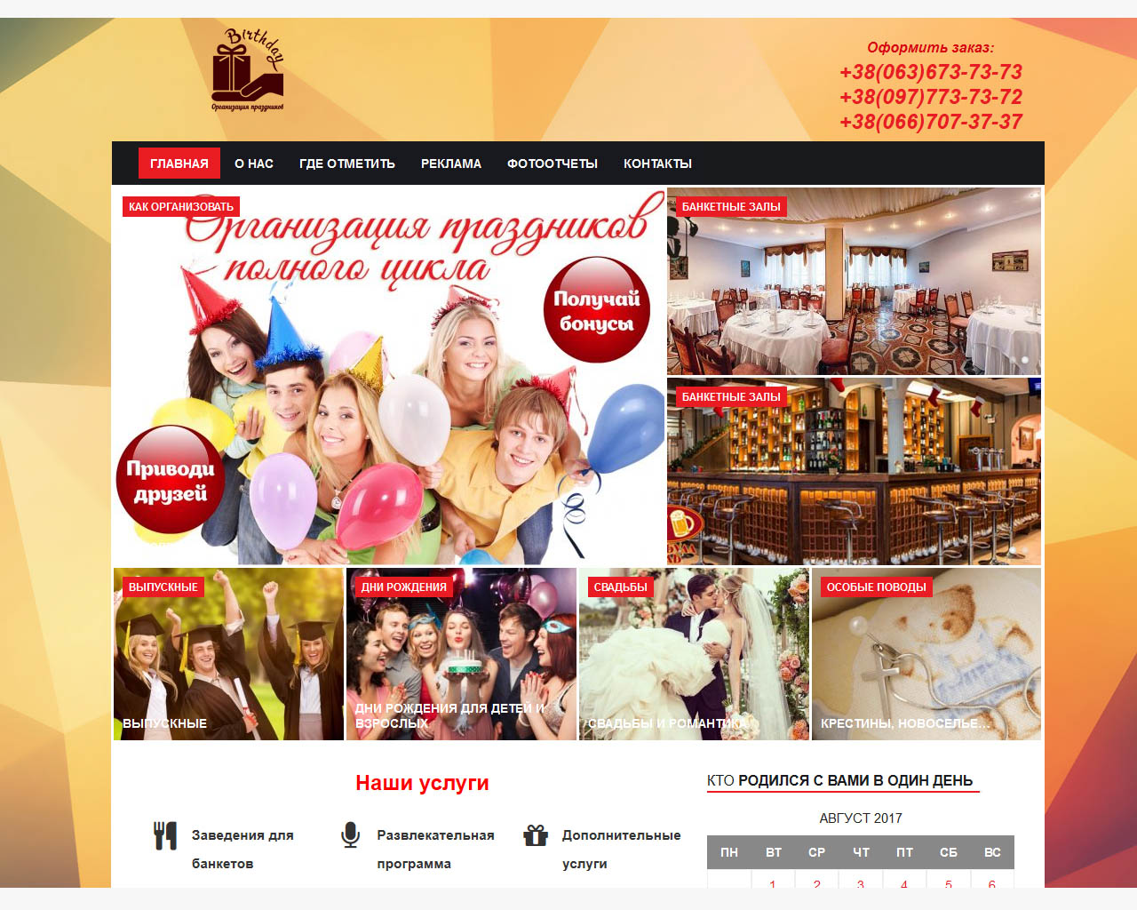 page-header