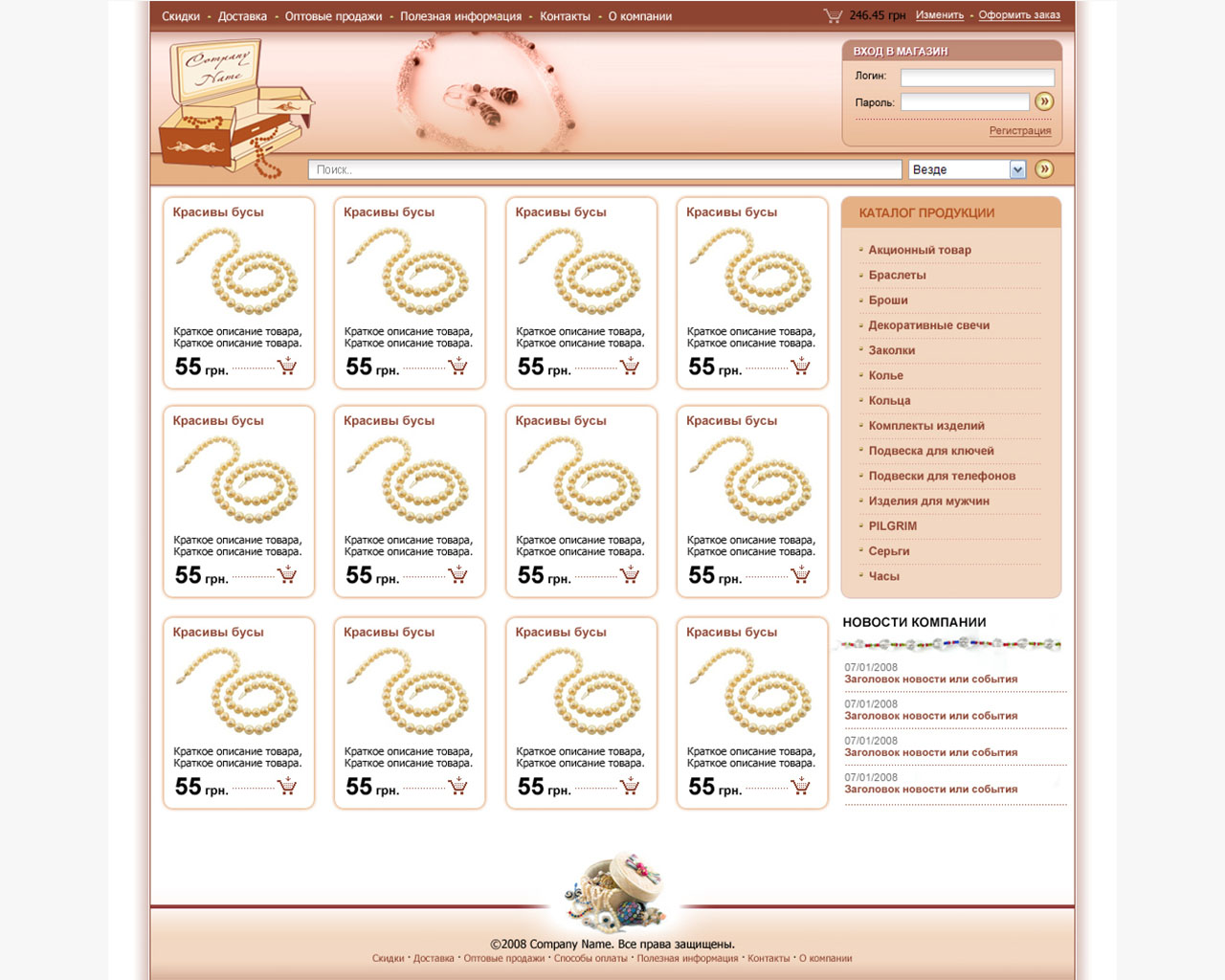page-header