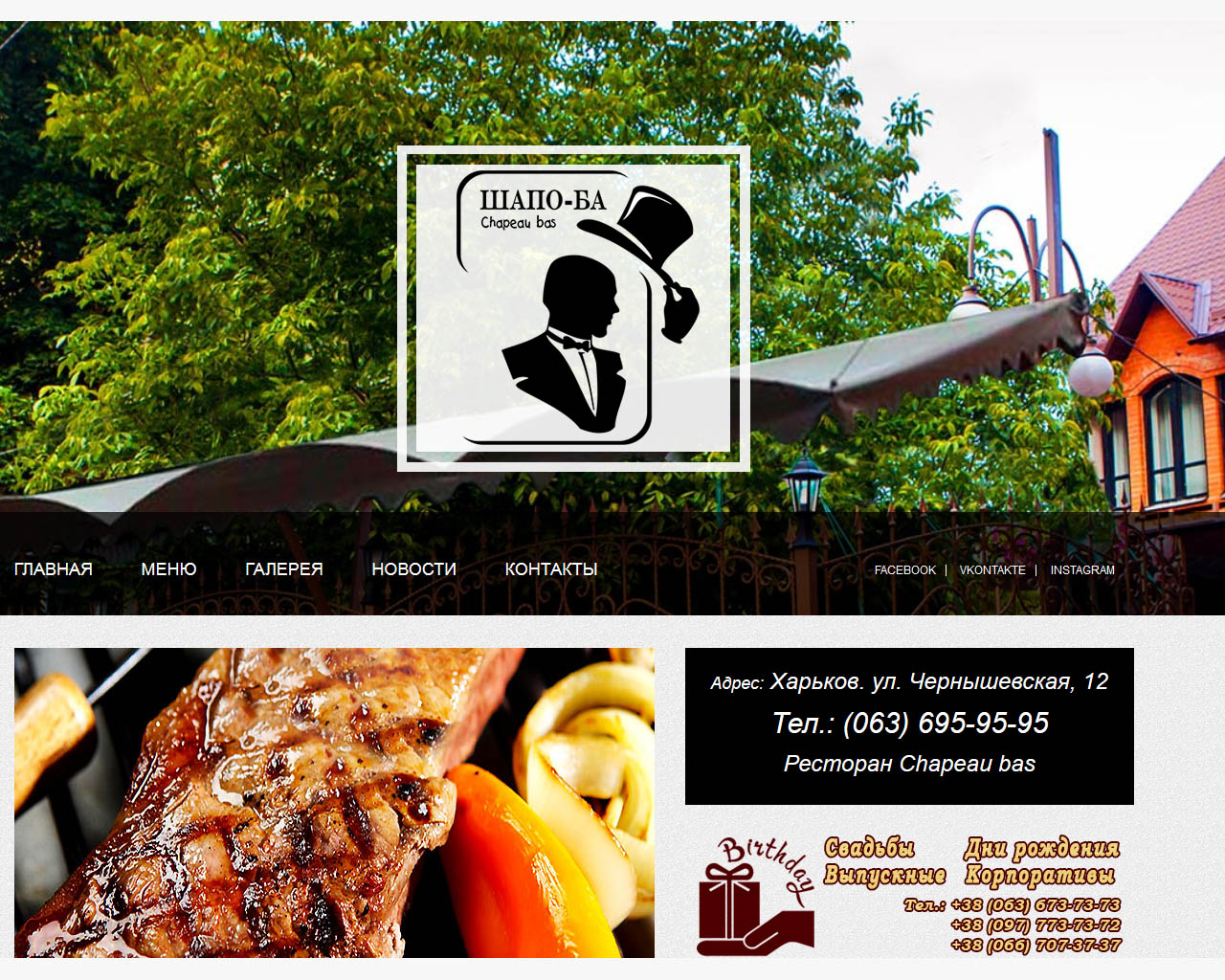 page-header