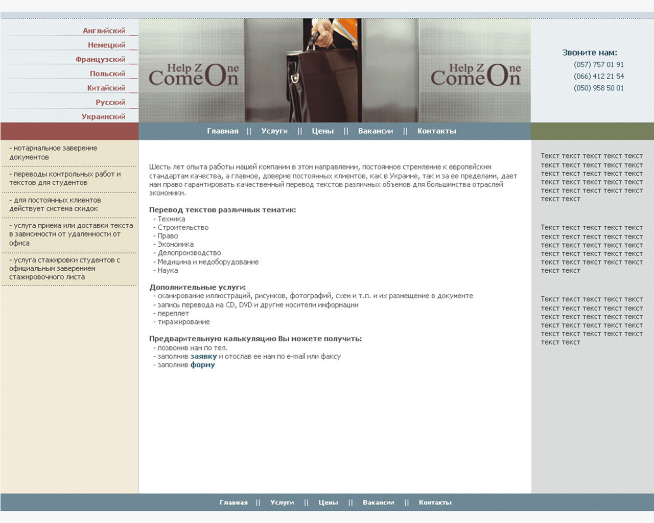 page-header