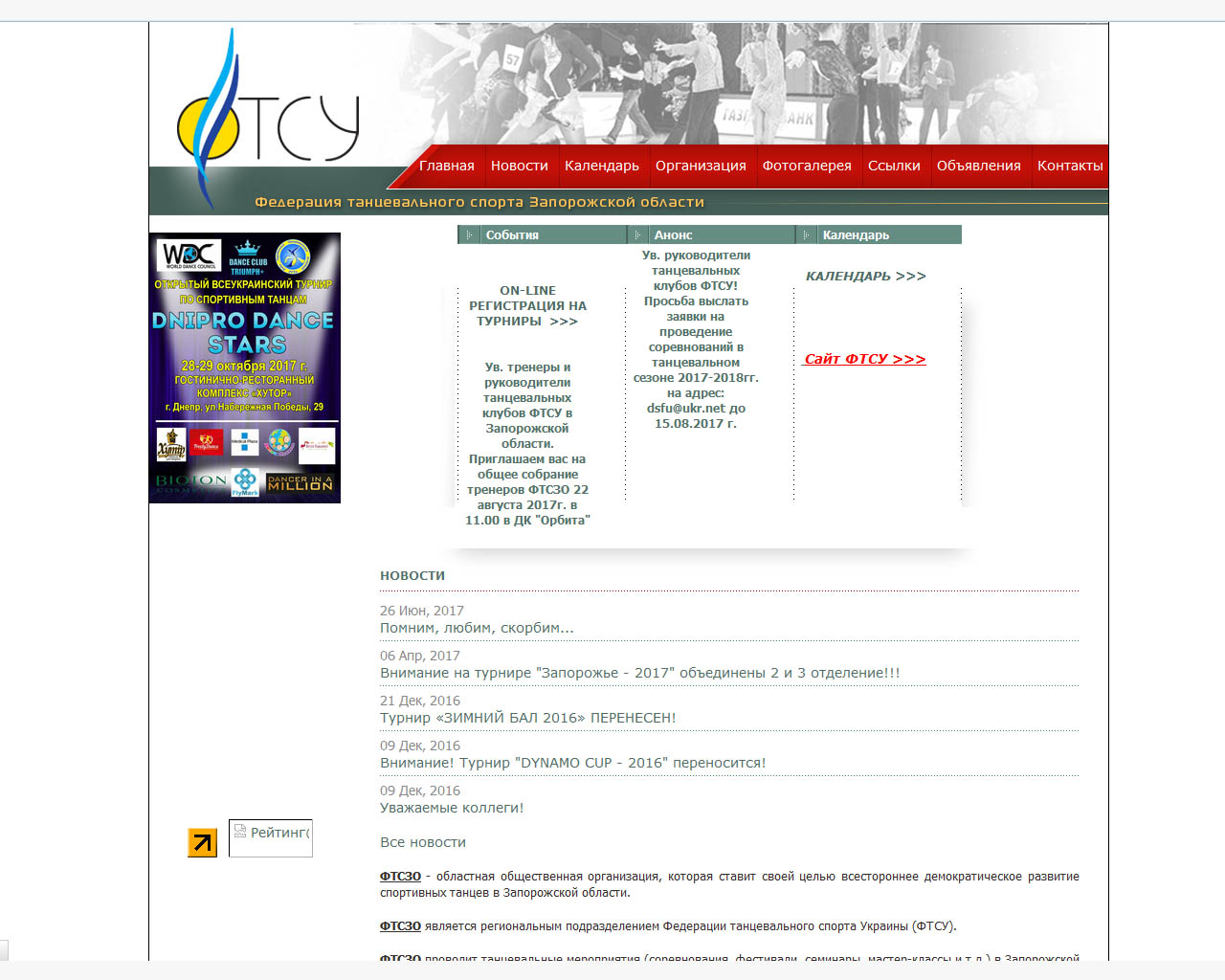 page-header