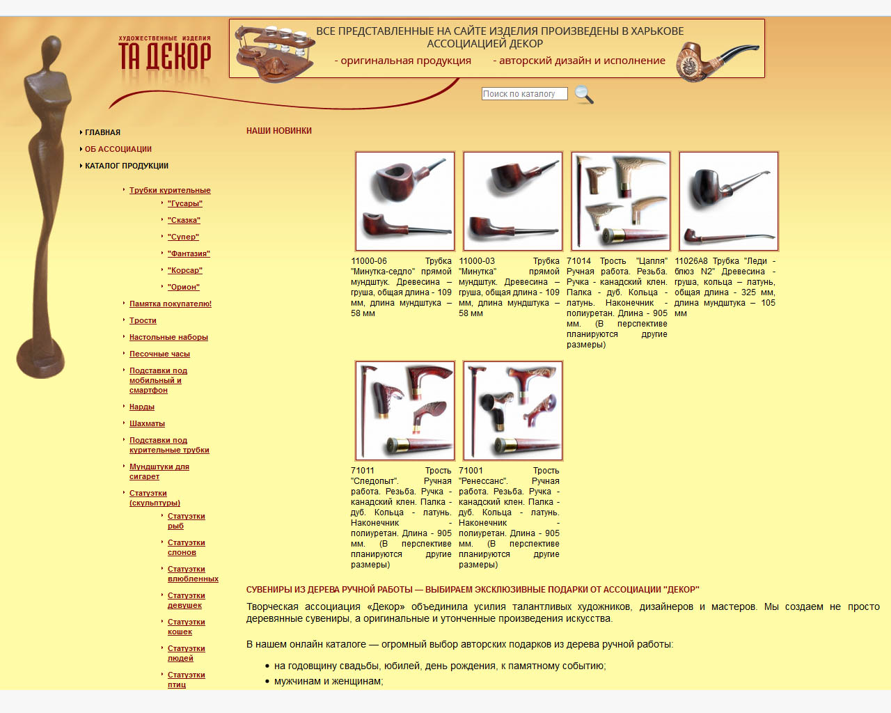 page-header