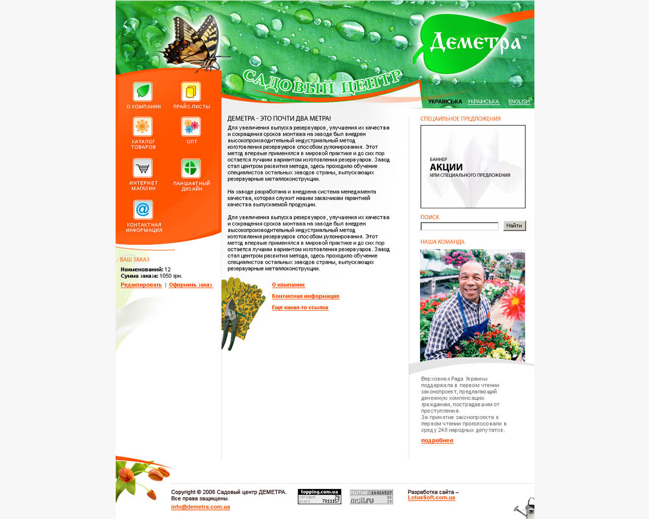 page-header