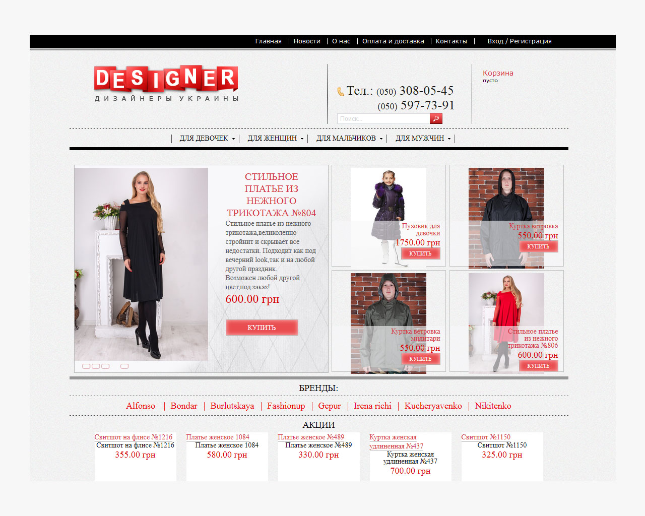 page-header
