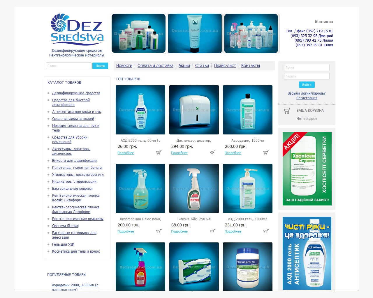 page-header