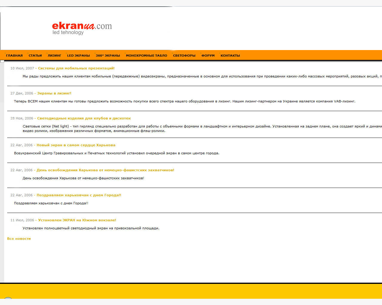 page-header