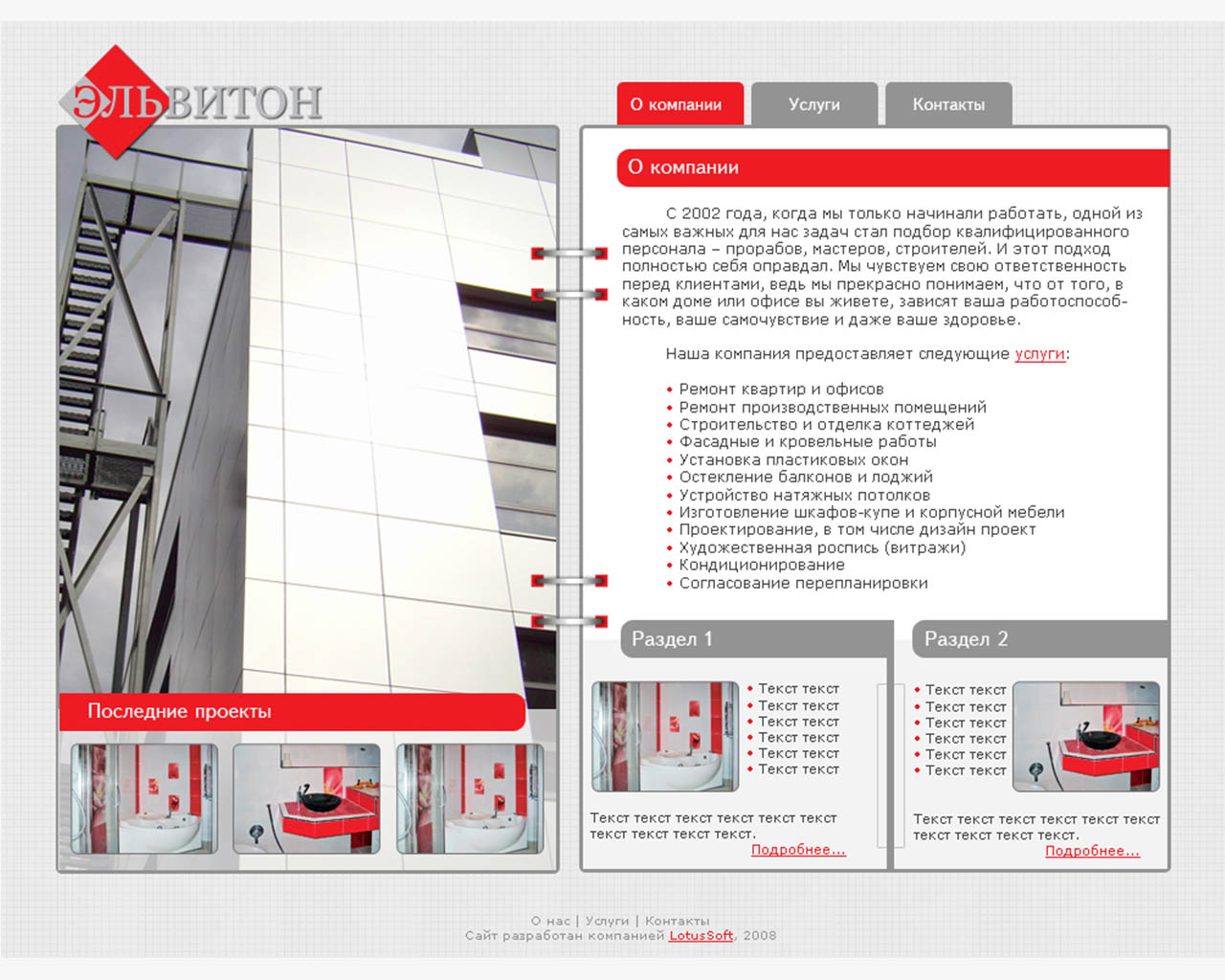 page-header