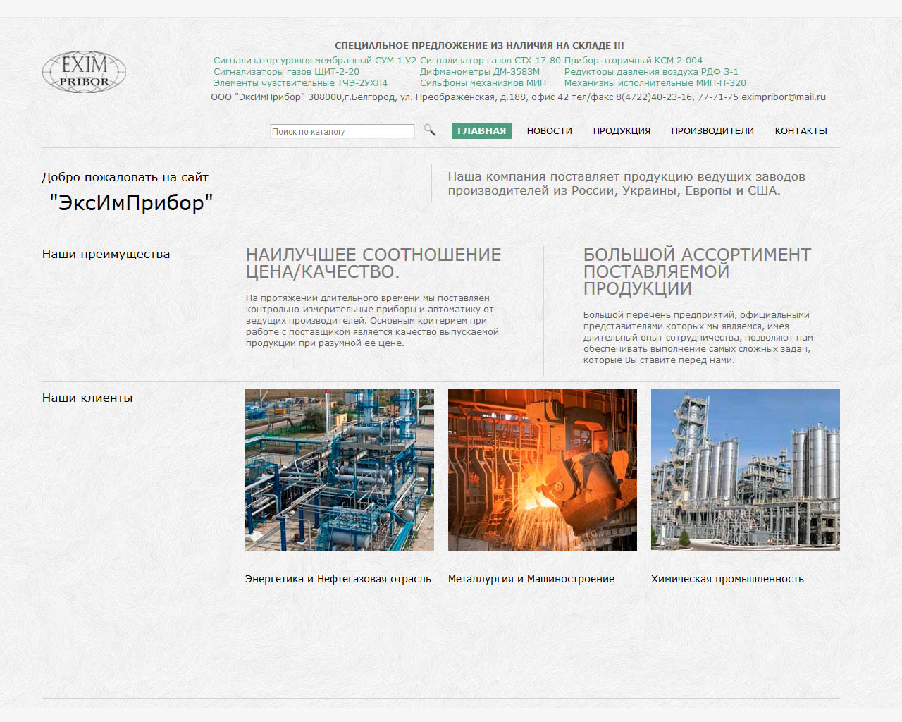 page-header