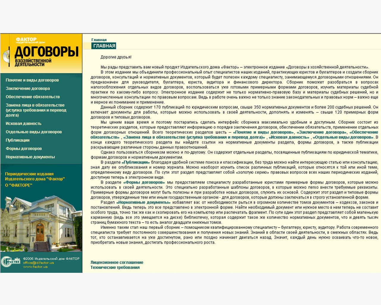 page-header