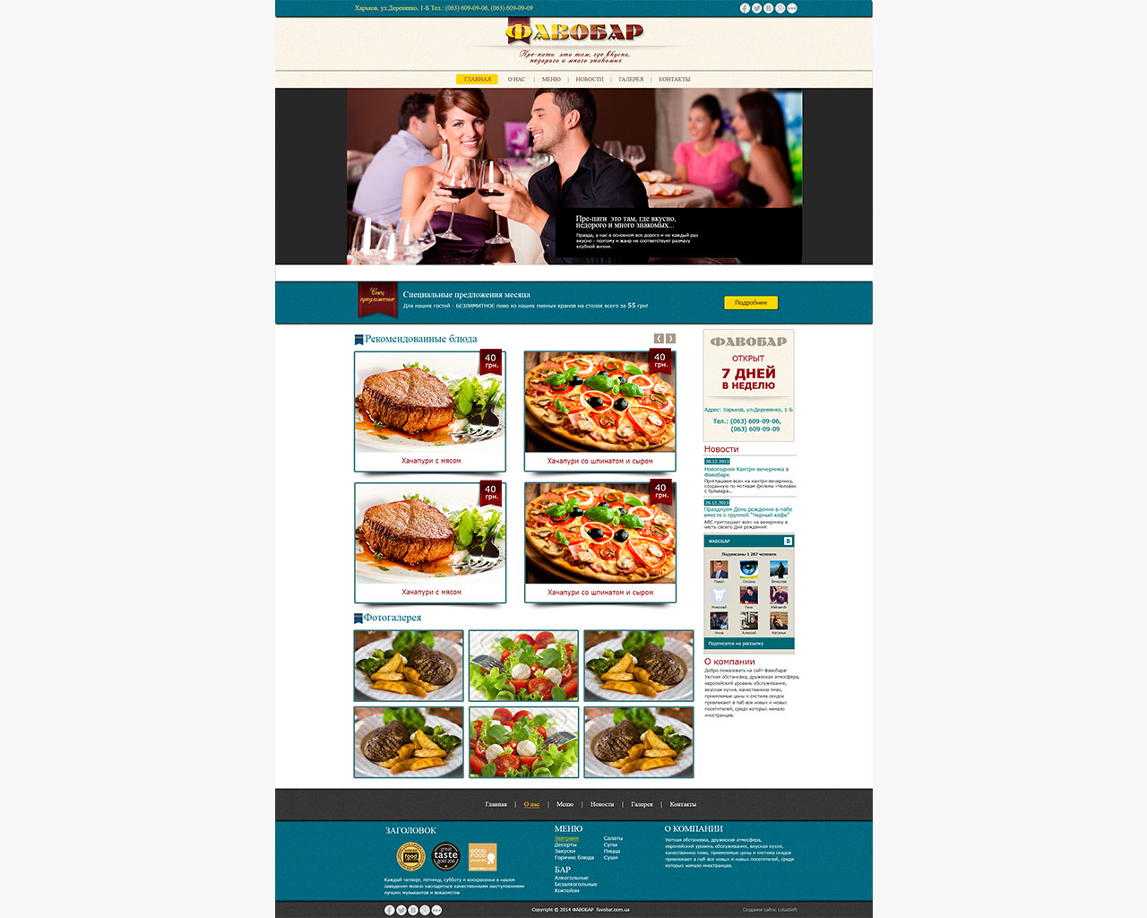 page-header