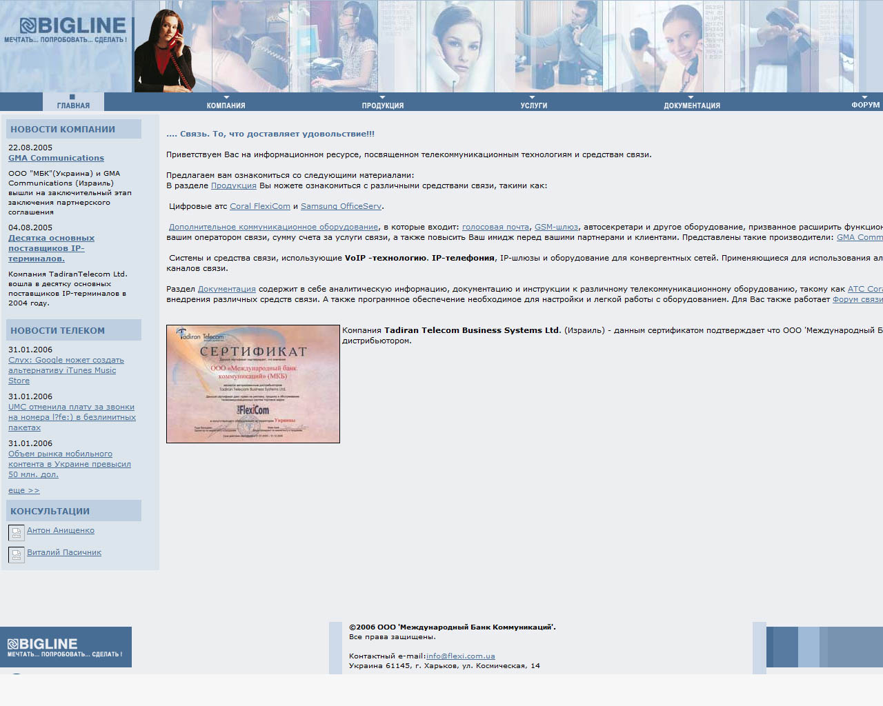 page-header