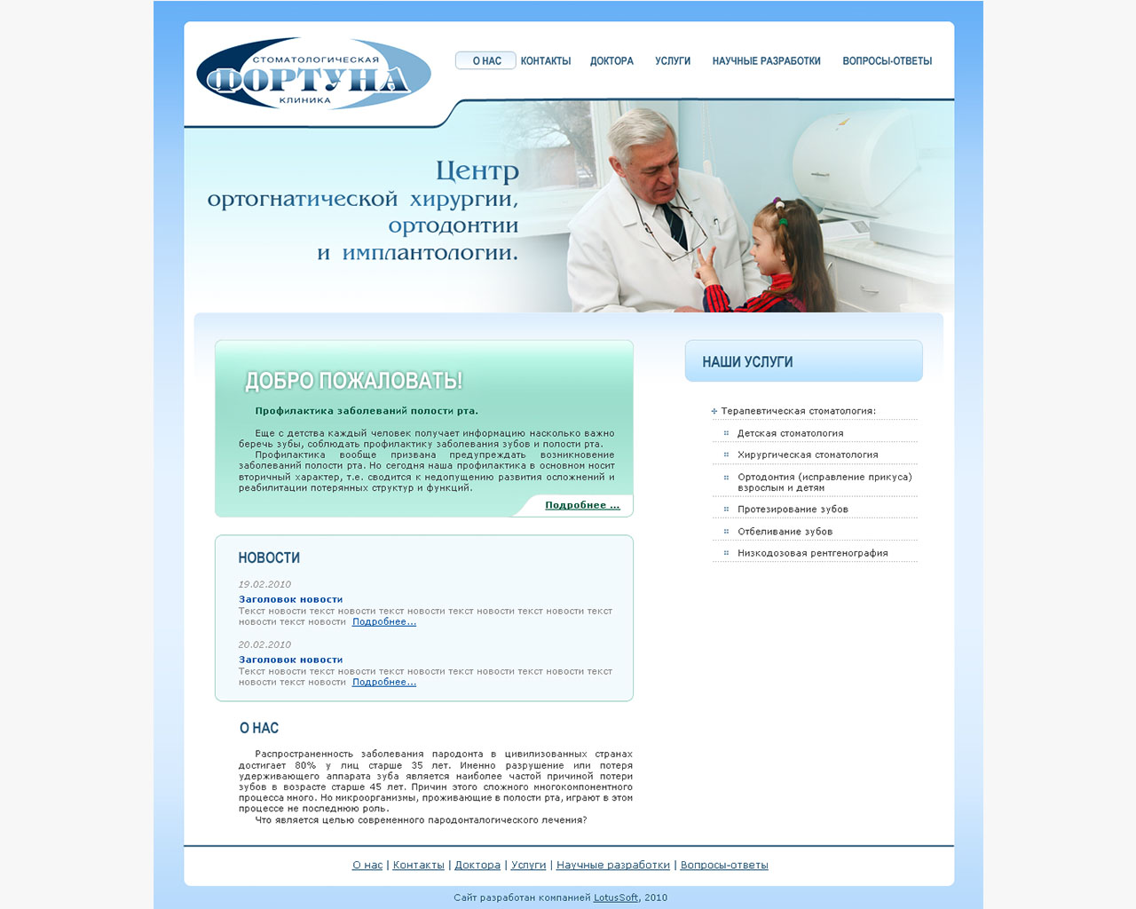 page-header