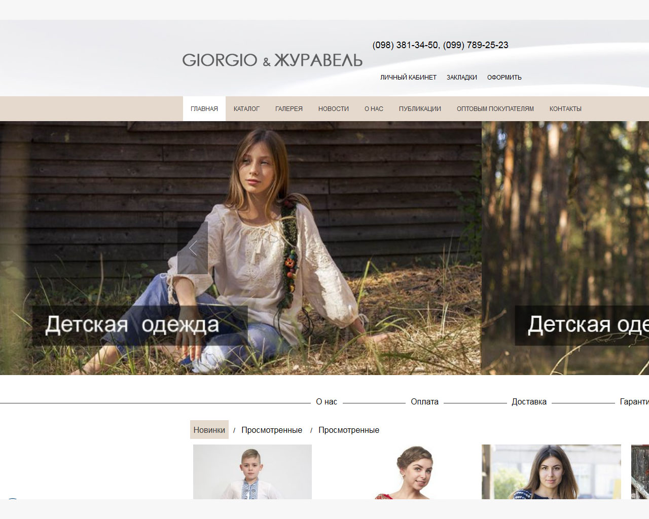 page-header