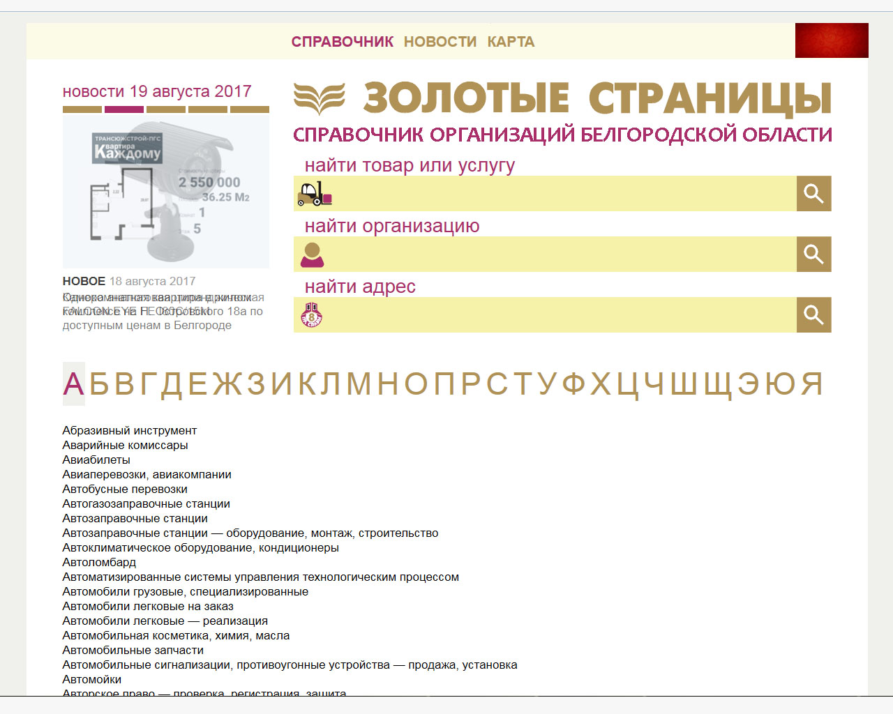 page-header