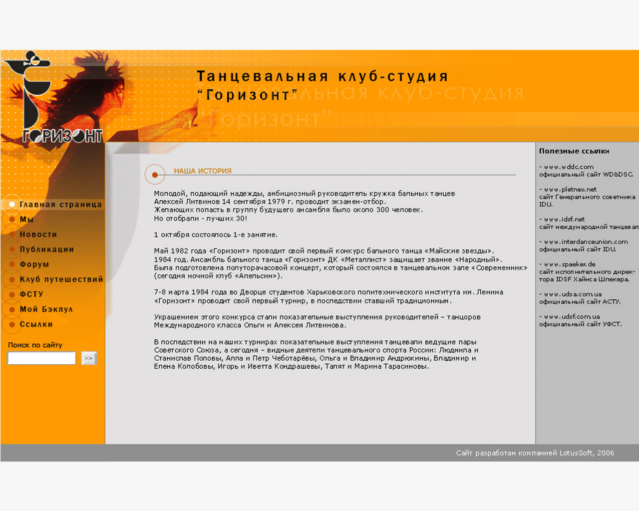 page-header